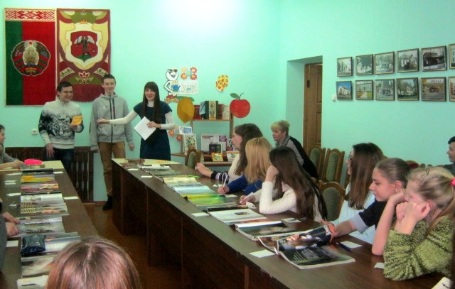 Літаратурна-псіхалагічны калейдаскоп “Какого цвета ваш характер?”