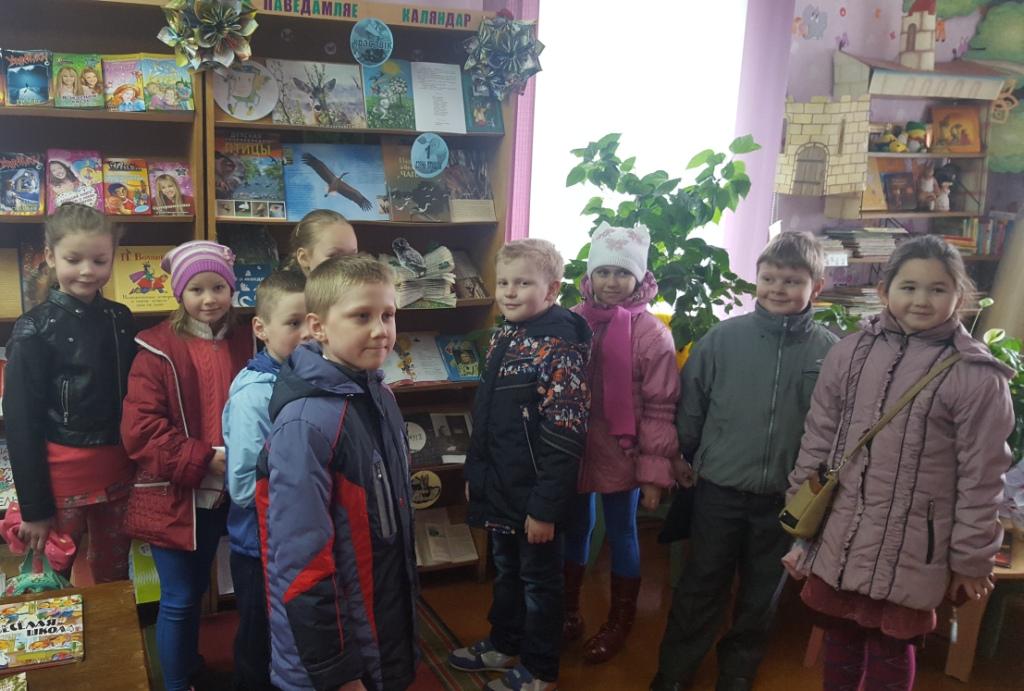 “У суботні дзень у бібліятэку”