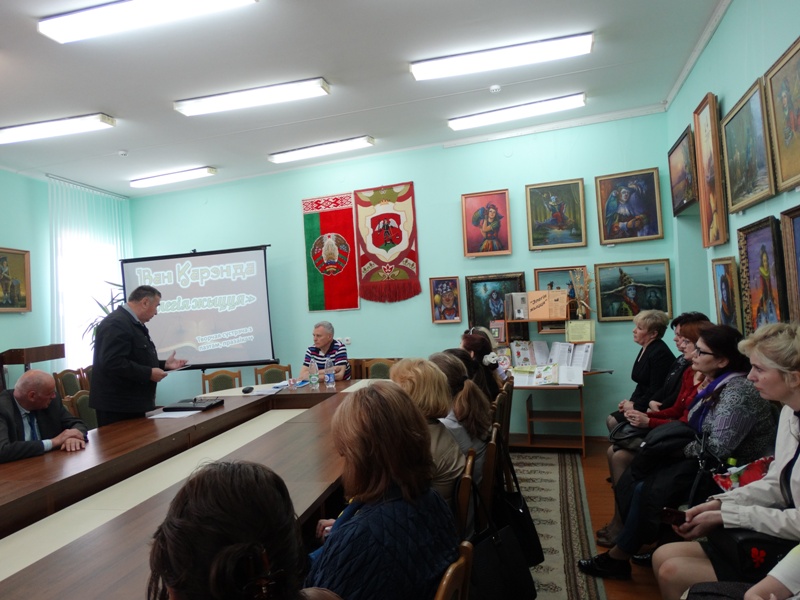 Сустрэча з пісьменнікам