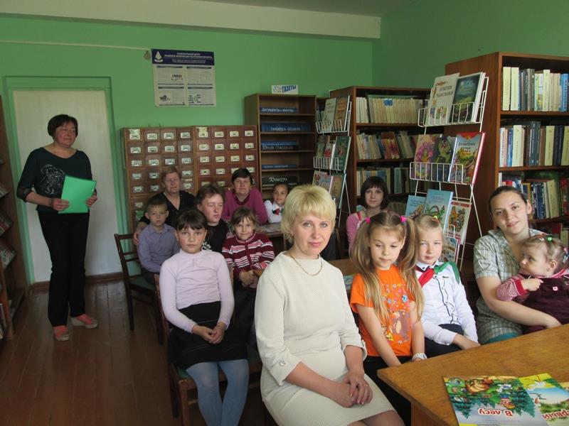 Сямейнае свята ў бібліятэцы