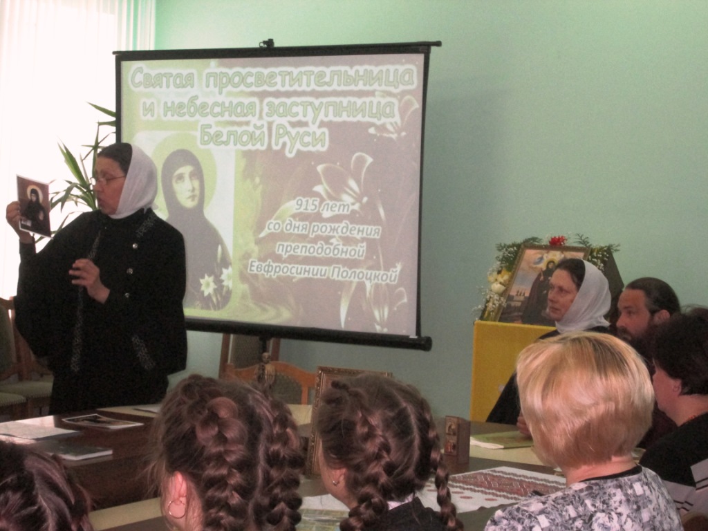 “Святая асветніца і нябесная заступніца Белай Русі”