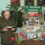 Акцыя_чытаем разам_пра вайну_ Васько Валянцін Аркадзьевіч