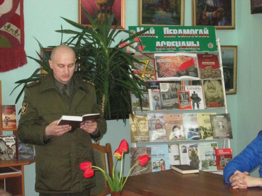 Абласная акцыя “Чытаем разам”