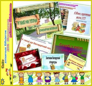Игры Детской библиотеки