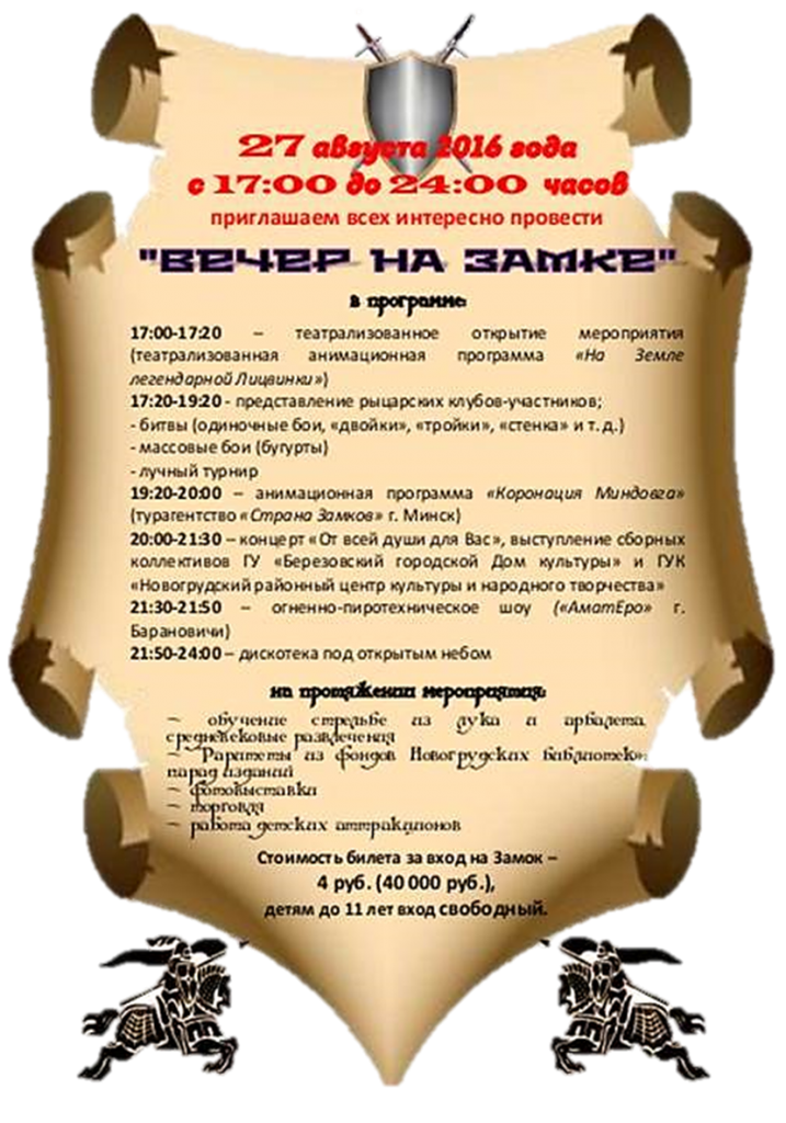 Новый рисунок (1)