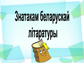 znatakam
