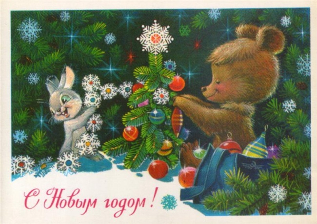 Павіншуйце сяброў з Новым годам!