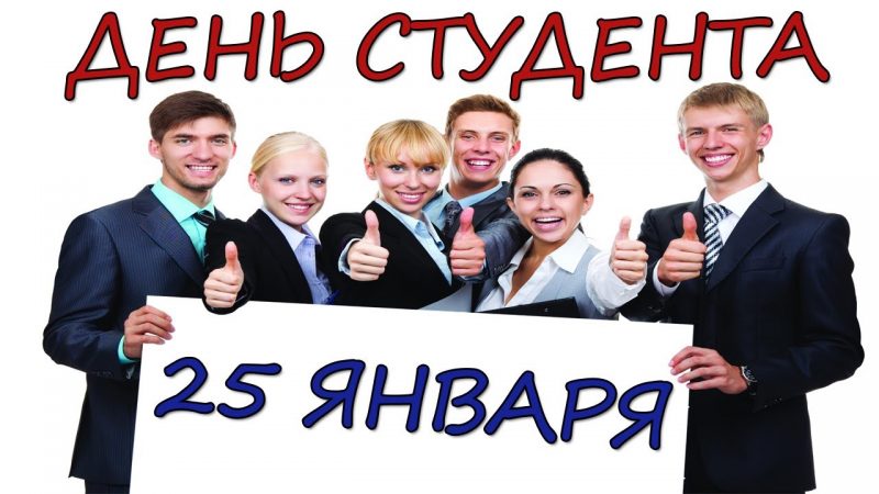 День в календаре
