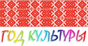 god-kultury