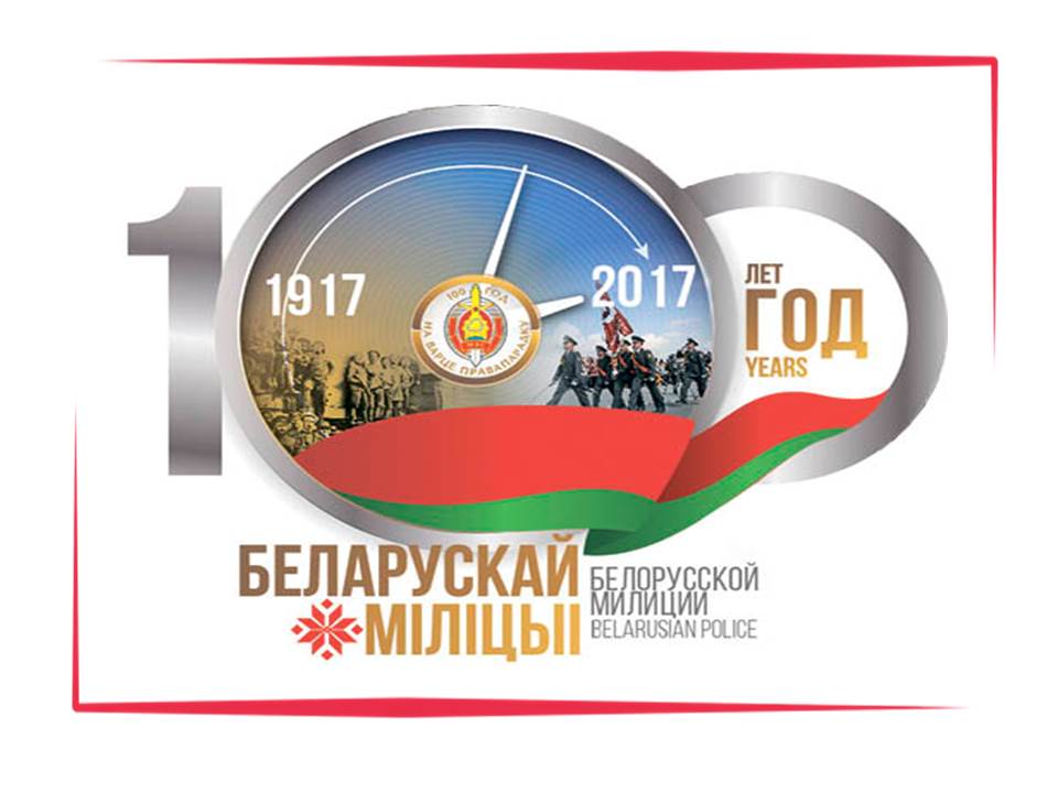 День в календаре