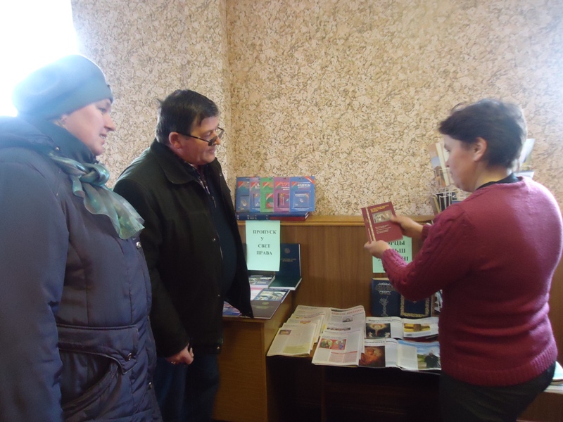 Кніжная выстава “Чытанне – звычка выдатная!” Харосіцкай СБ