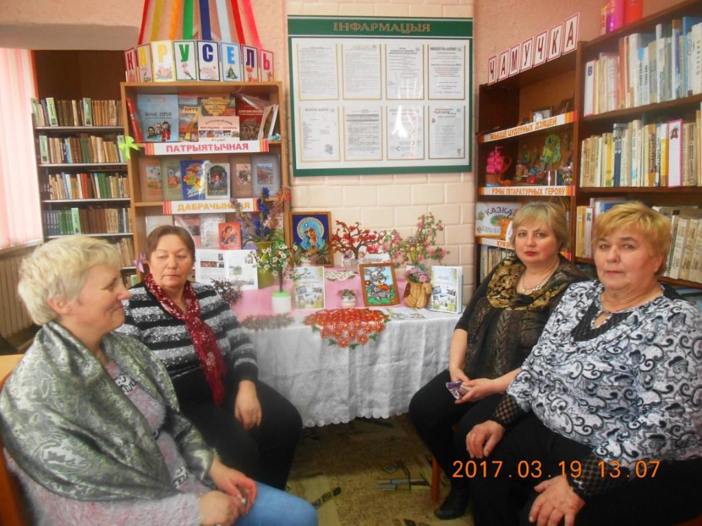 Прэзентацыя ацмінаўскага краязнаўчага  даведніка “Людзі, якімі мы ганарымся”