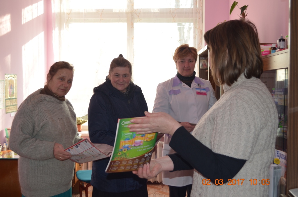 Лаўрышаўскі дзень інфармацыі