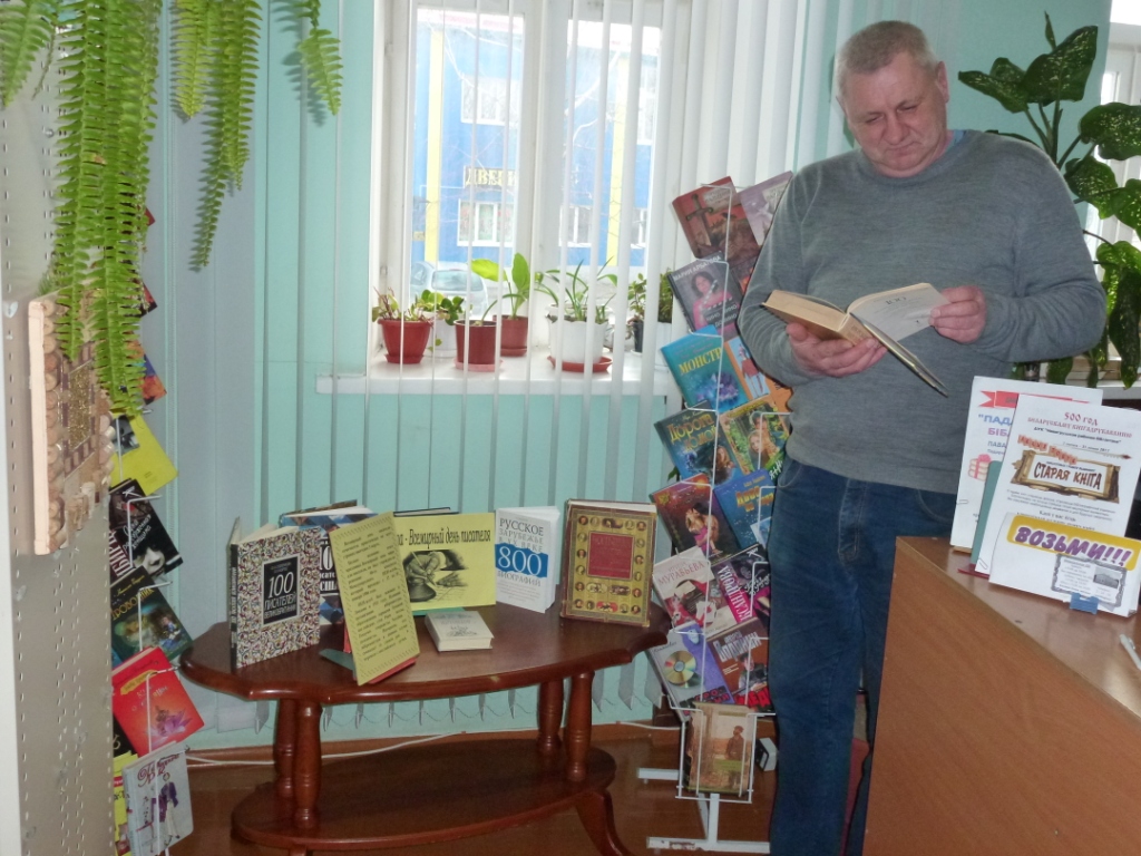 Да Сусветнага дня пісьменніка