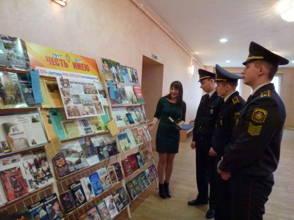 100-годдзю беларускай міліцыі прысвячаецца