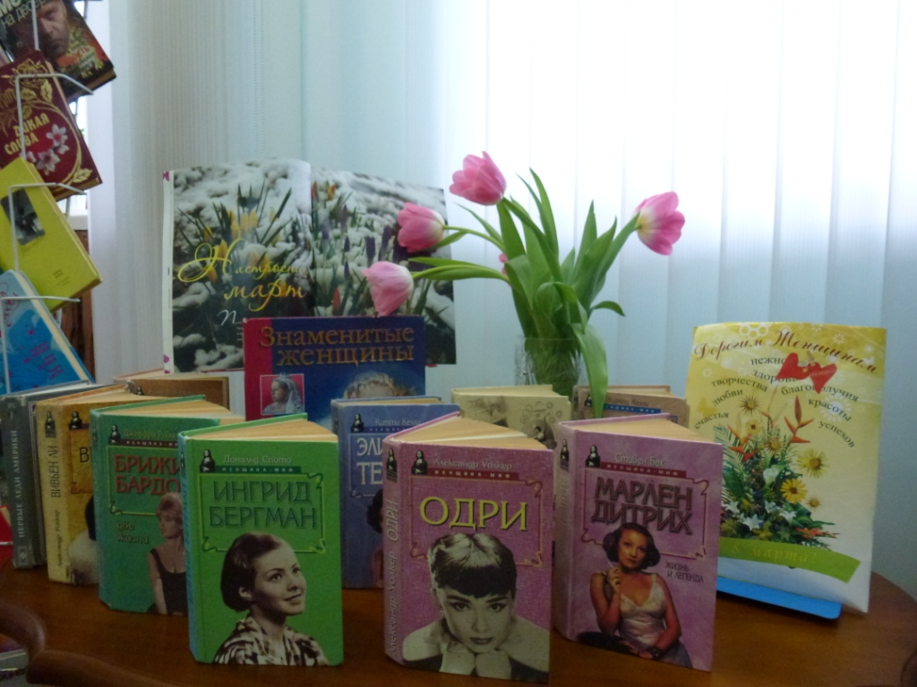 Пра жанчын, для жанчын і не толькі