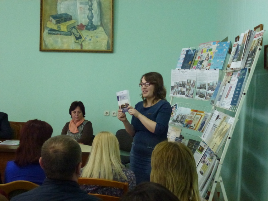 «У інтарэсах краіны, у інтарэсах народа»