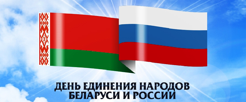 День в календаре