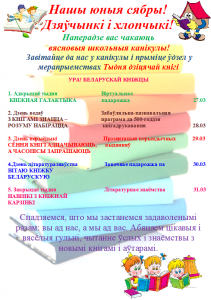 Безымянный.1png