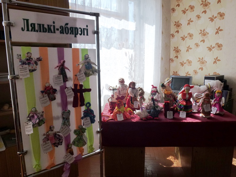 Выстава лялек на прадпрыемстве