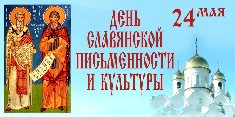 День в календаре