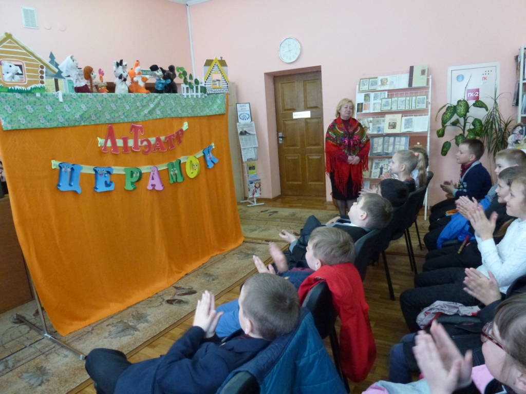 Лялечныя спектаклі