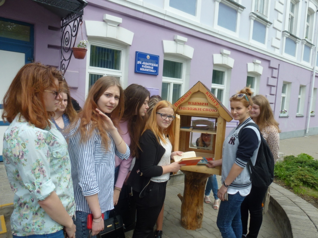 Бібліятэка прапануе новыя кнігі, выставы, экспазіцыі … падарожжы ў часе