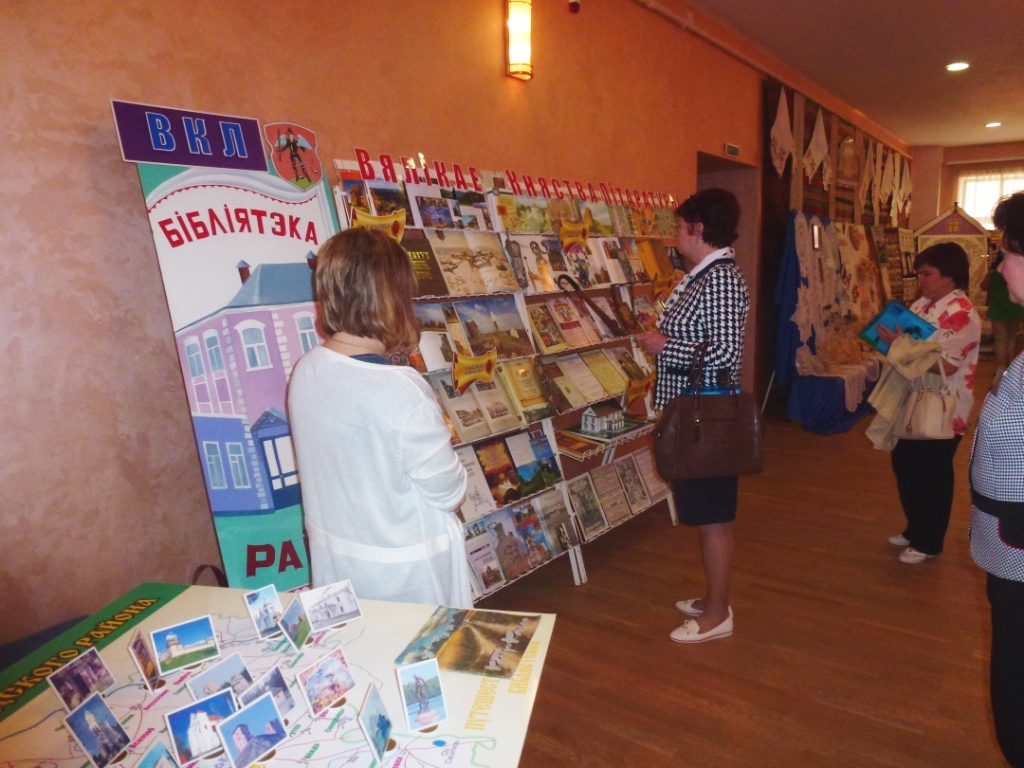 Бібліятэка на абласным семінары дырэктароў раённых Цэнтраў культуры і народнай творчасці