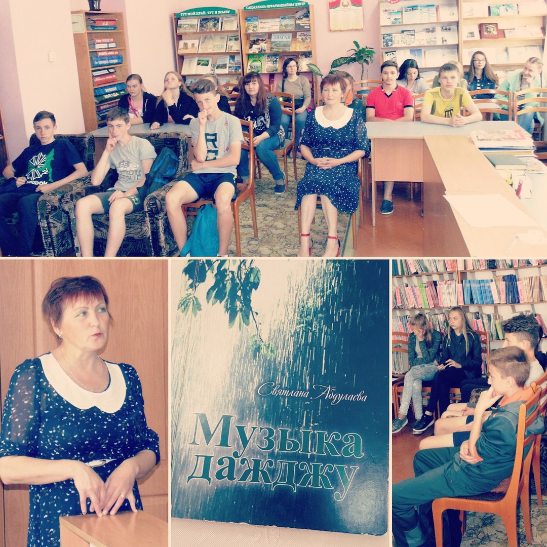 Літаратурная гасцёўня са Святланай Абдулаевай