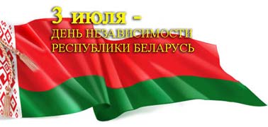 День в календаре