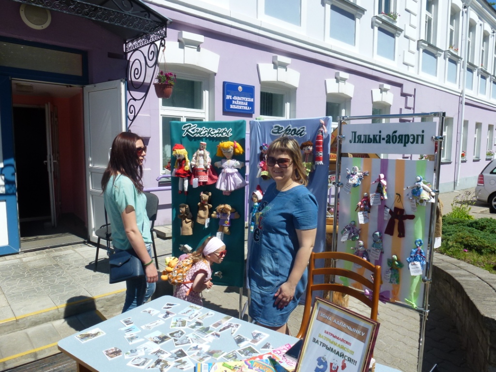 Бібліяпляцоўка “Роднаму гораду прысвячаецца”