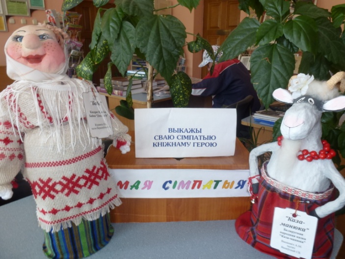 Пераможцы вызначаны і ўзнагароджаны!