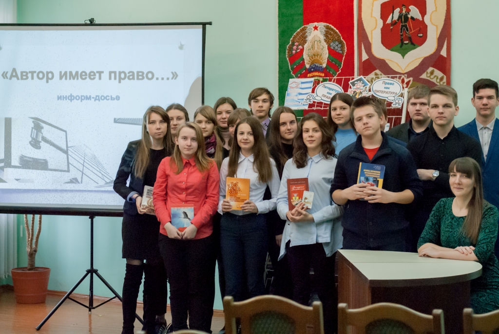 Інфарм-дасье “Аўтар мае права…”