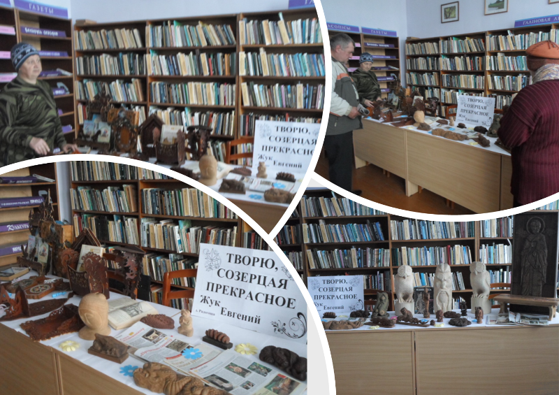 Творю, созерцая прекрасное…