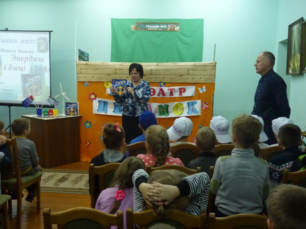 У Міхася Зізюка новая кніжка