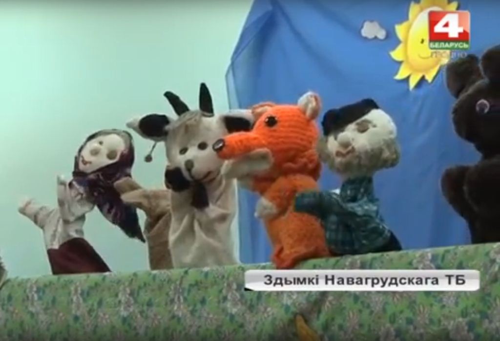 Літаратурны тэатр «Церамок» у Навагрудку