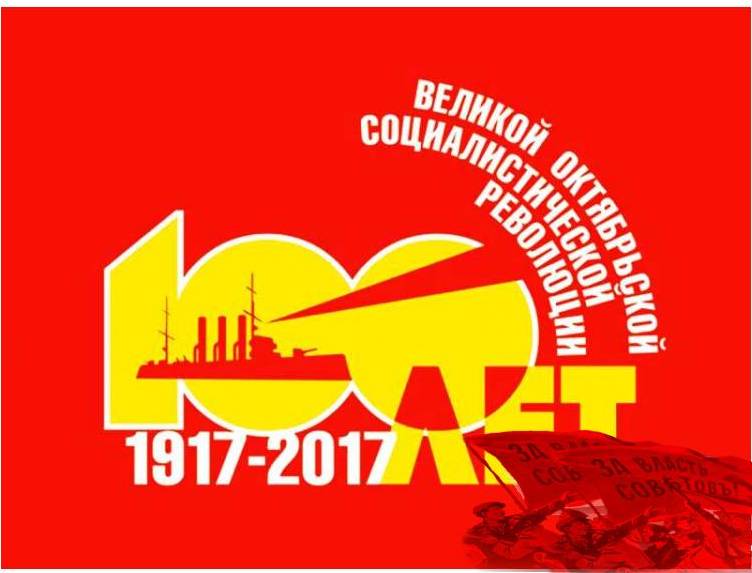 День в календаре