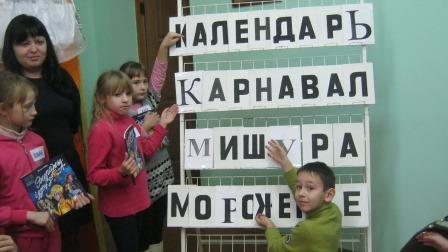 Зімовыя канікулы