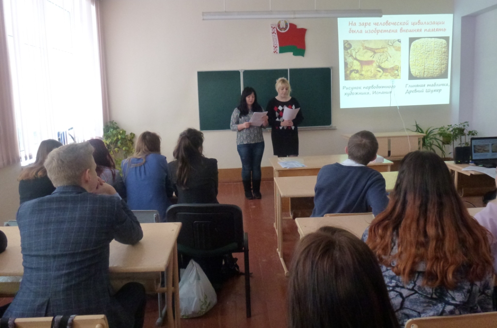 Шлях да прафесіі бібліятэкара