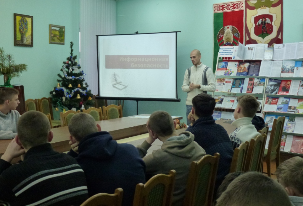 Медыяўрок “Пазітыўны кантэнт”