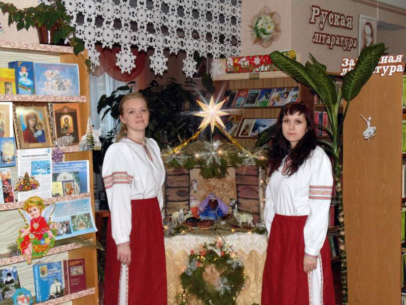 «Свет Рождественской звезды»