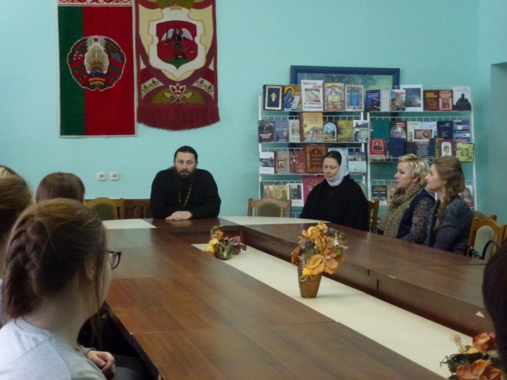 Гадзіна духоўнай кнігі “Каштоўнасць жыцця ў духоўнай літаратуры”