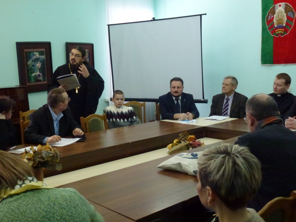 Круглы стол “Культура памяці і біблейская традыцыя”