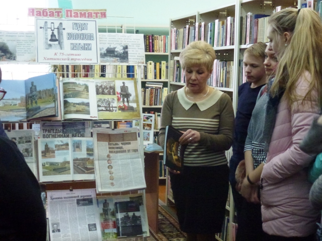 Набат памяці