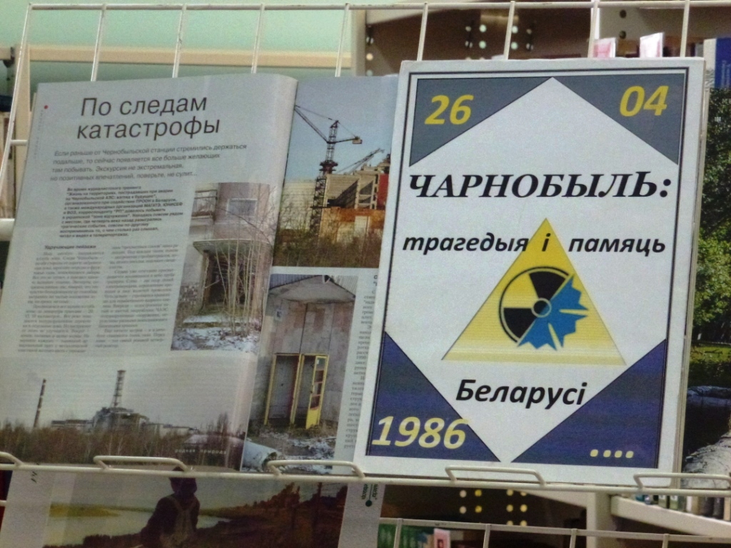 Выстава-напамін “Вечнае рэха чарнобыльскай катастрофы”