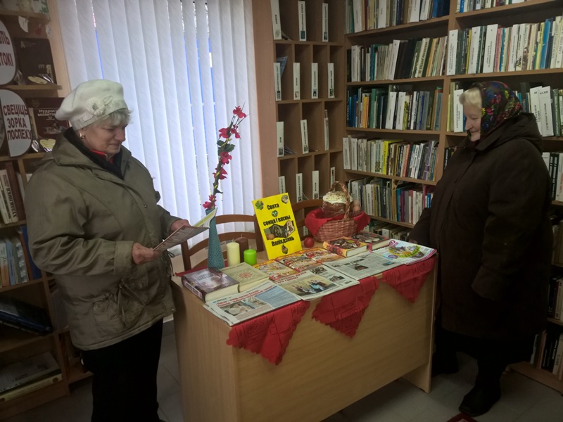 "Свята сонца і вясны. Вялікдзень" / Гарадзечанская сельская бібліятэка