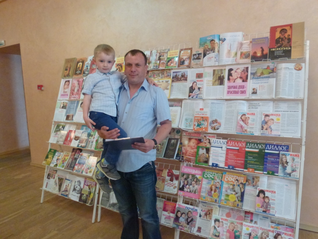 «Семью сплотить сумеет мудрость книг…»