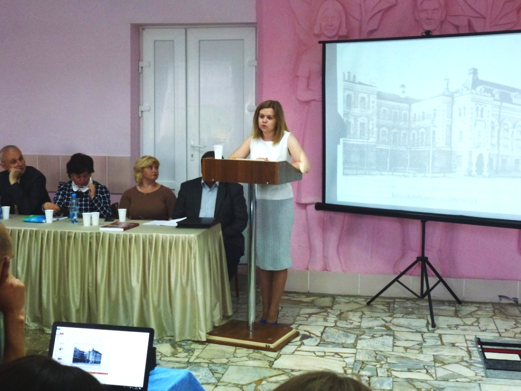 IV Шчорсаўскія чытанні. “Прыватныя кніжныя зборы: гісторыя і сучаснасць”