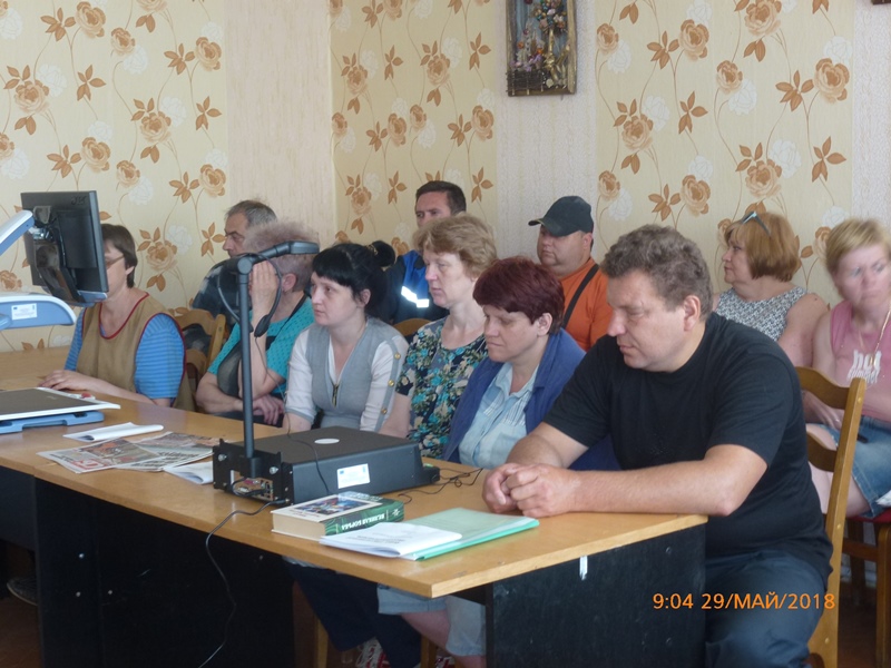 ПроЗрение. Улучшение качества жизни слепых и слабовидящих людей