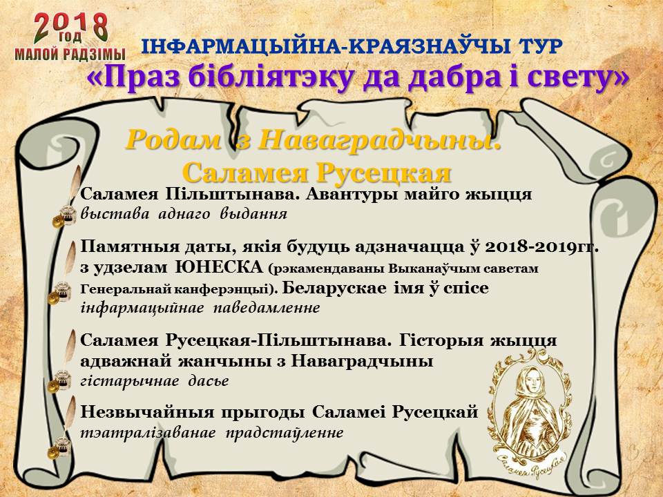 Старт дадзены!